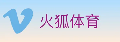 火狐体育 Logo